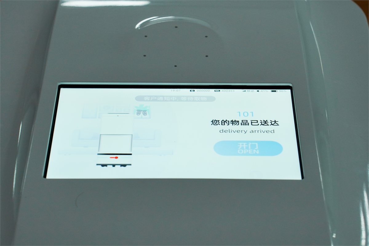 hotel delivery robot for smart hotel service automation